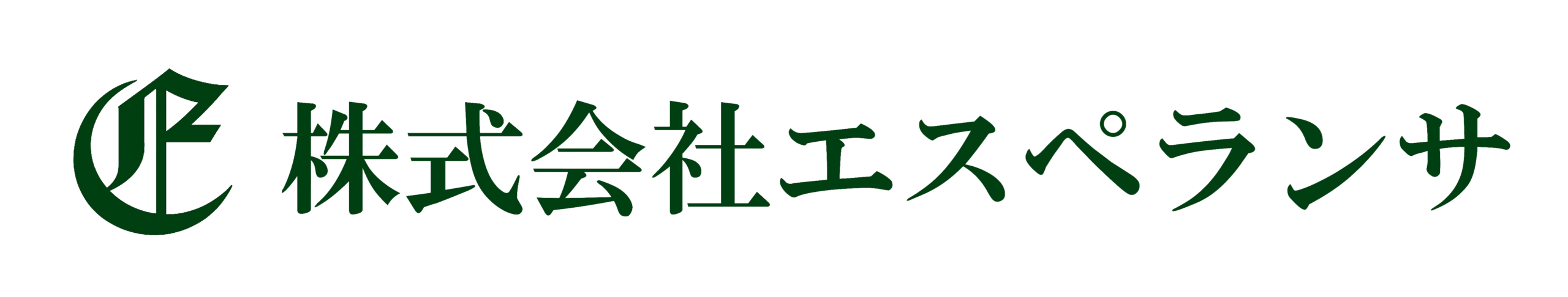 株式会社エスペエランサ